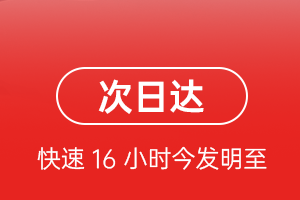 北戴河机场快递航空货运 航空货运