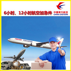 北戴河机场快递公司谈空运的四大作用是什么